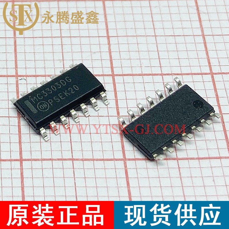 MC3303DR2G